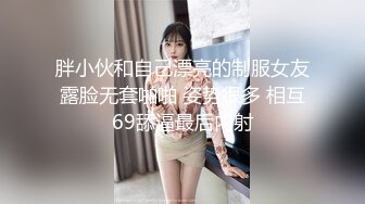 丝袜阿姨先口后坐-抽搐-屁股-高潮-同学-马尾-多人