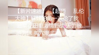 长腿的诱惑00后