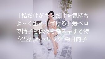 重庆女大学生眼镜斯文反差女大学生??尿尿洗澡私拍，听尿尿声还害羞捂脸！露脸啪啪，后入嗷嗷叫