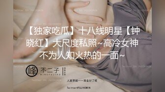 ★☆全网推荐☆★最新「一步到胃」美国9寸大屌男友和香港长腿嫩模女友疯狂性爱事长屌爆插嫩穴高清1080P原版