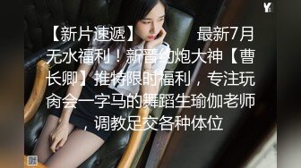 骚女友不敢露脸