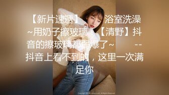 《居家摄像头破解》眼镜哥和白嫩的女友啪啪不到5分钟就完事了女友有点不爽