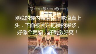 肏死我了受不了了我逼里面都是骚水”对话超淫荡眼镜IT男与同事媳妇偸情露脸自拍，肥臀无毛粉屄各种骚叫内射，撸点很高