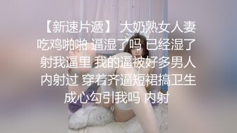 鲸鱼传媒 JY01 绿头鱼实验室之炮机测评