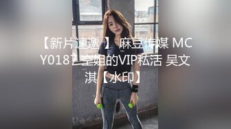   性爱泄密重磅极品二次元黑丝小姐姐开房偷情富二代姐夫 做爱时还接姐姐电话 声音超嗲 对话超刺激