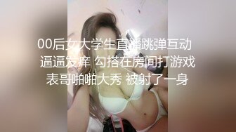 大奶熟女阿姨 快点来操妈妈的大骚逼 骚逼好空 这丰腴身材 逼肥水又多 趴着操后入太爽了