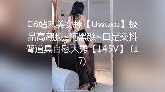 超顶级91绿帽人妻肥臀骚妇【成都夫人】私拍，户外天体露出，与多名单男群P双管齐下前后夹鸡，相当耐肏 (9)