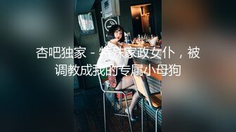 【最新❤️女神流出】身材颜值俱佳的女神『晚晚酱』与闺蜜最新性爱私拍 极品骚货线下性爱实录 美乳粉穴