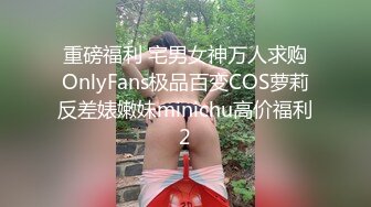 极品气质少妇为了升职加薪趁老公不在家勾引好色领导啪啪啪