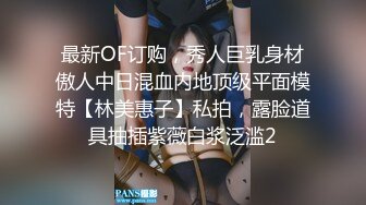 最新fans-2521??8.99緊缚調教, 少女芳語 全裸無遮 