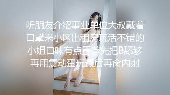 ❤️回春美容院的情趣内衣技师 舔PY那一幕简直就是本作的点睛之笔即使你喷射一次，也会盯着你对你低语的恢复活力