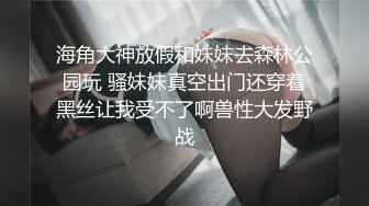 极品金发碧眼小美女离家出走无毛小鲍鱼被老头的很老的老二开导