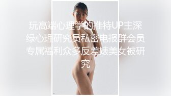 【超顶❤️猎艳大神】第一深情✨ 极致反差高颜值19岁女大 柔情似水含茎舔食 公狗腰火力输出 放飞淫叫榨精