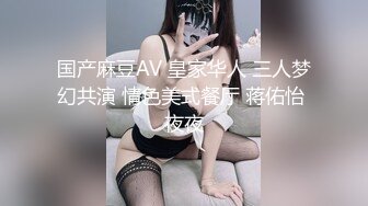 果冻传媒91MS-014❤️ 一根鸡巴满不了的极品尤物