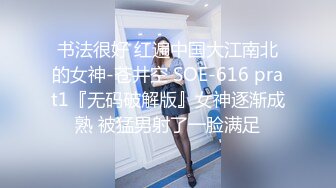 排骨哥网约双马尾小萝莉，年纪不大技术还不错