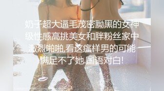 情色主播 少妇的黑夜 (2)