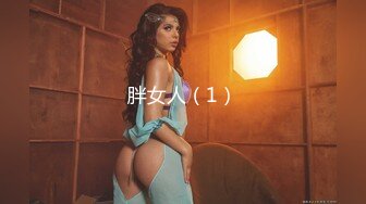 【新片速遞】 广场舞红人大奶熟女『柏欣彤』VIP自拍 跟老公一起洗白白性起主动口交被爆操内射 