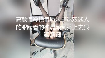 后入高颜值jk母狗