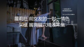 性感女神新人下海！超高颜值！情趣耳朵一对大耳环，说话嗲嗲极骚