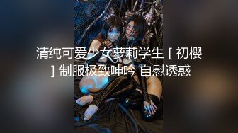    妈妈调教女儿  全程露脸清纯可爱又风骚  让妈妈用道具抽插无毛骚穴  浪叫呻吟好多水冒白浆