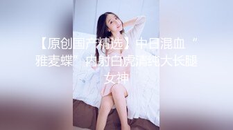   好家伙，两个18岁的极品可爱小萝莉女同，脱光光互相搞对方，大叔出场 忍不住也要参与