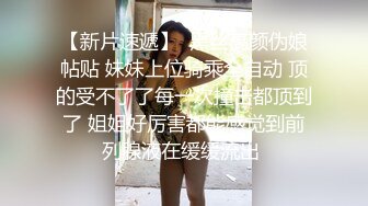 《台湾情侣泄密》被金主爸爸调教成小母狗的美女校花遭曝光