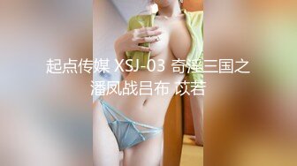 丰乳肥臀の学妹 绯月樱