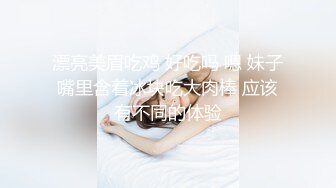 【性奴母狗??淫荡】打了阴环的御姐『性奴调教日记』多套情趣丝袜内衣 撅起肥臀插入 玩法多样 场面刺激 高清720P原版