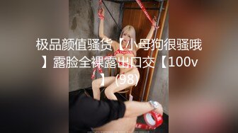 【新片速遞】  高挑单马尾老婆超卖力深喉吃吊，无套多滋事传教士操逼，全自动服务老公