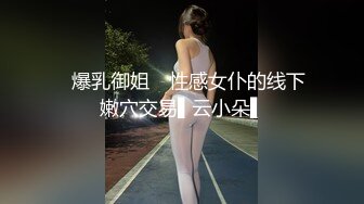 新晋鲜肉网红粗吊教室飞机视频