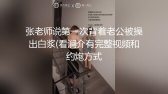 性感甜美小仙女小姐姐『樱空桃桃』禁忌的爱·上司与妻子的秘密！在公司是大家的女神，在床上是爸爸的小母狗