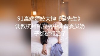 《极品身材女神泄密》油管坐拥32万真实粉内衣博主【Lady Vella】大尺度私密付费私拍据说好多狼友撸虚了