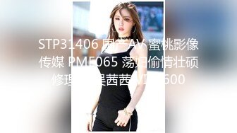 壮哥微信3200元约啪36F美乳性感大美女