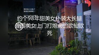  高端会所女技师撅着屁股给狼友看着骚逼伺候大哥，胸推漫游深喉大鸡巴舔菊花真骚