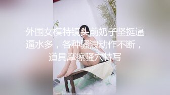 【探花一探到底】找熟女技师按摩肥臀骚女吸吮舔屌