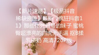 -装上假J8操死闺蜜这个小骚货❤️还是女人比较了解女人的点位 用双头龙互相使坏 看谁先受不了 (4)