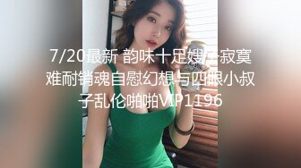 韩国19禁主播, 露点热舞~抖胸不停~抹油肥臀~极致诱惑，合集20【46V】 (8)