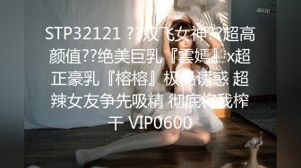  剧情演绎勾搭一线天肥女技师，足交交半脱下内裤，美穴一览无余，按摩床上骑乘晃动大奶