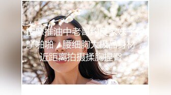 小马寻花约肉感十足超大胸外围美女  镜头前特写口交  扶床拉手站立后入