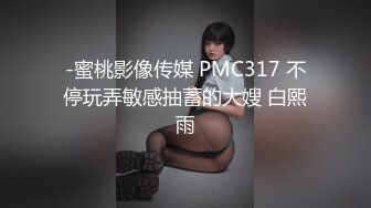 RAS-340 魏乔安 女优酒精路跑 深入开发高学历女神 皇家华人