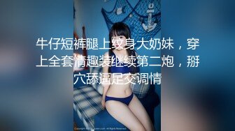 渔网丝袜母狗被后入得无与伦比