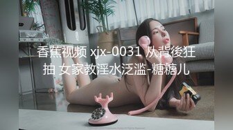 STP27146 气质文静眼镜妹！近期下海收费秀！苗条身材美腿，脱光光展示