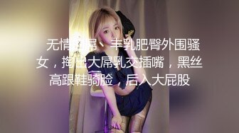   大眼萌妹子雯雅被男友拉出来做直播后入操逼，呻吟声很大第一视角很刺激