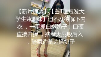 身材超正的妹子在狼友的金钱攻势下脱光了