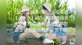 这个男的太骚了 在情趣套房里操漂亮优雅妹子啪啪快速进出射爽，妹子离开不过瘾又约了个妹子接着插