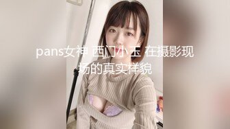 【调教 淫奴大神】小二先生 开发完全体痴媚淫娃少女 阳具插穴肉棒口爆 淫靡连续潮吹胯下究极玩物 爸爸~好爽要坏掉了