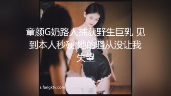 168CM女神，腰细美腿很活泼，穿上黑丝吸吮口交