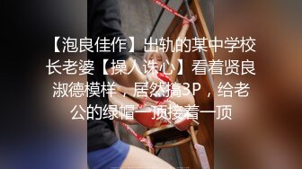 伪娘贴贴 喂喂人家可是吸血鬼不是魅魔啊 什么你说你鸡吧很大 那勉为其难的给你玩一下咱吧 还被内射了 呜呜呜