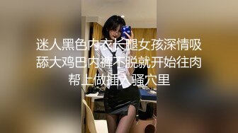 KTV女厕 偷拍高跟制服美女经理 漂亮的小鲍鱼