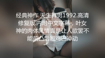 探花老司机东哥酒店约操技校兼职清纯嫩妹有点羞涩，被小哥哥奋力抽插